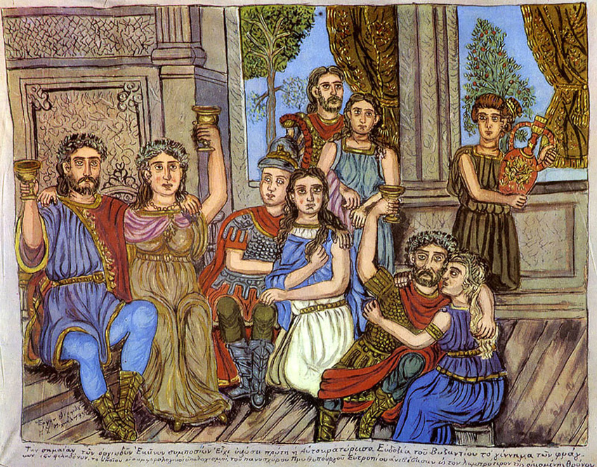 emperor eudoxia symposium